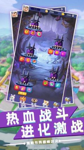 放置英杰传官方版截图2