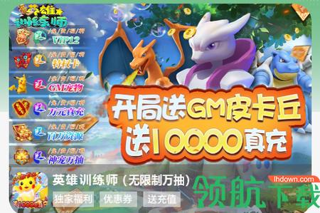 米粒游手游2023最新版