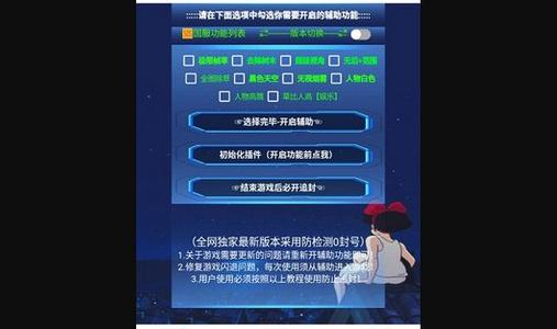 和平捍卫者手机版