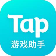 TapPlay游戏助手2023最新版