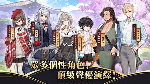 雀魂majsoul中文版截图0
