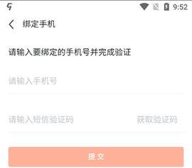 九游手游平台