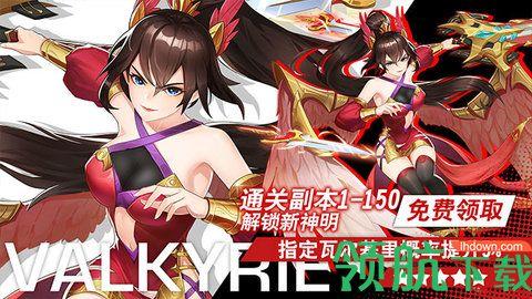 勇者与神迹手游官方正版截图2
