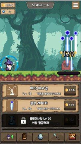 闲置法师最新版截图0