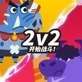 小猪配牛大乱斗游戏最新版