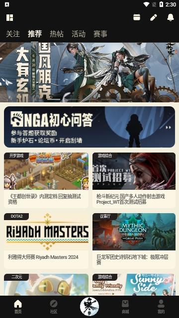 艾泽拉斯国家地理论坛nga手机版