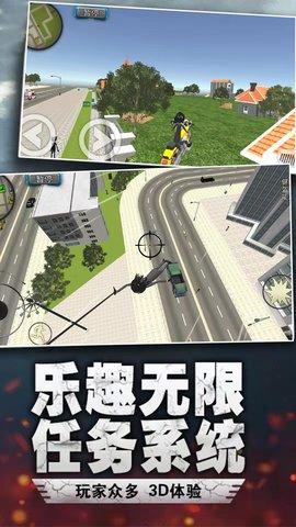 火柴人入侵免费版截图2
