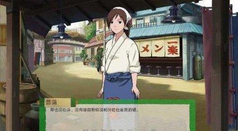 火影之异族崛起免费版