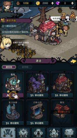 佣兵小镇最新版