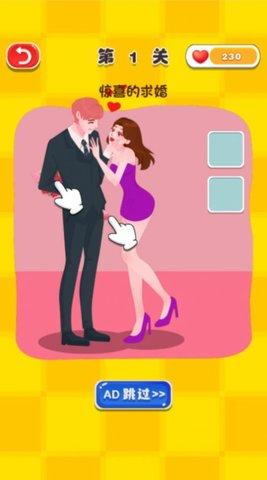 推理达人最新版截图1
