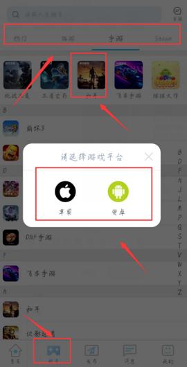 手游登号器破解版2022