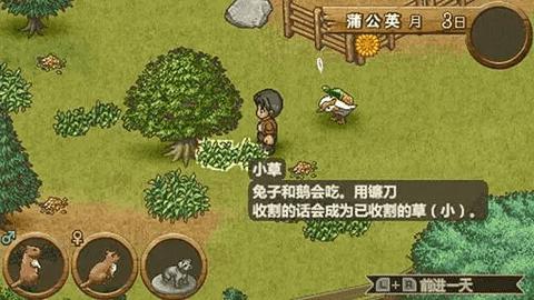 欢迎来到绵羊村中文版截图2