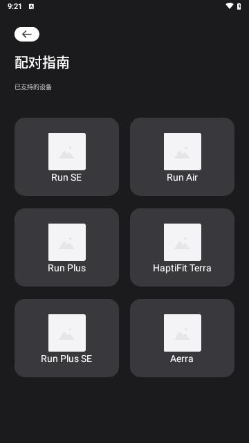 mojawa手机版截图2