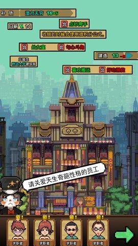 怪奇小店游戏官方版截图0