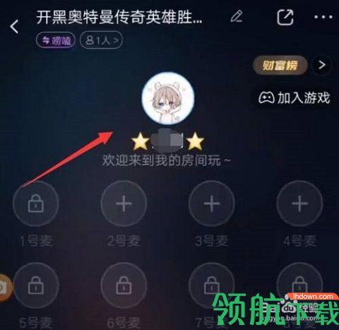菜鸡游戏安装破解版