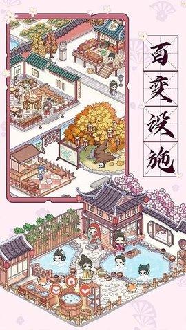 古代收租日记无限金币版截图1