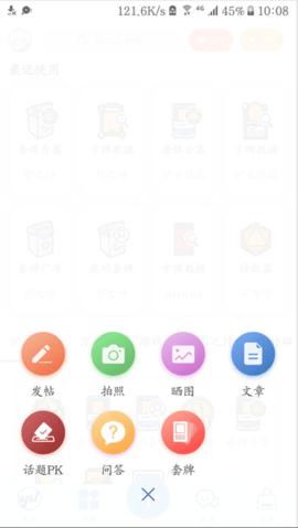 旅法师营地官方版