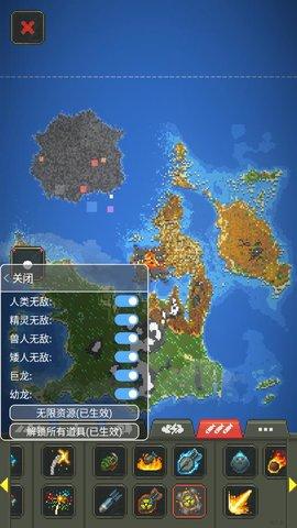 世界盒子破解版2022物品全解锁截图0