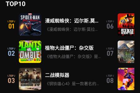 西瓜云游手机版