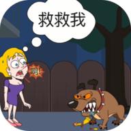 保护小姐姐破解版