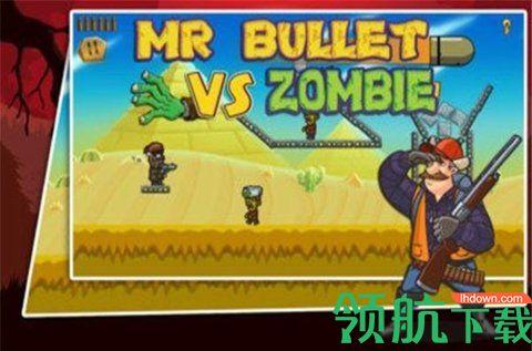 子弹先生西部僵尸手机射击游戏截图0