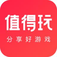 九妖值得玩APP最新版