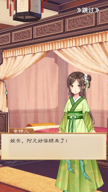我靠科举来修仙金手指版