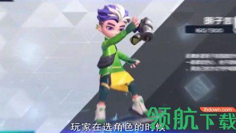 超梦特工游戏手机版截图0