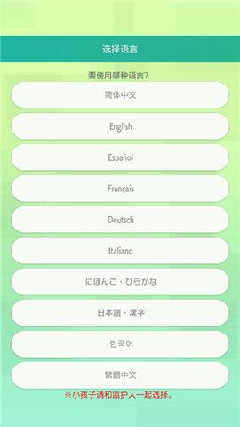 Pokemon HOME2023最新版