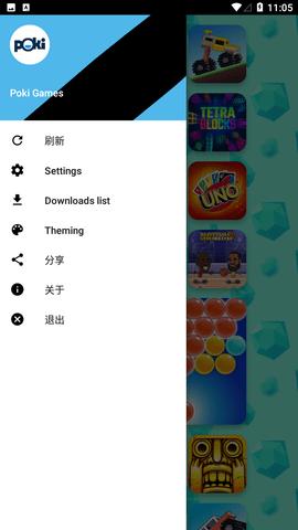 PokiGames游戏中心2023最新版