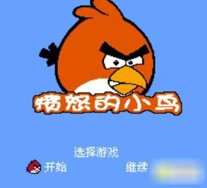 愤怒的小鸟手游原版最新版2023
