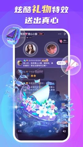 蛋蛋部落会员破解版截图2