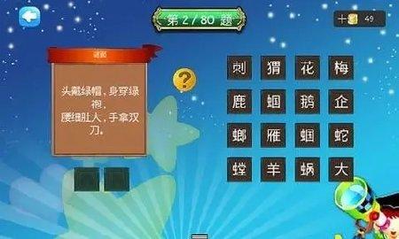 我答我也行红包版
