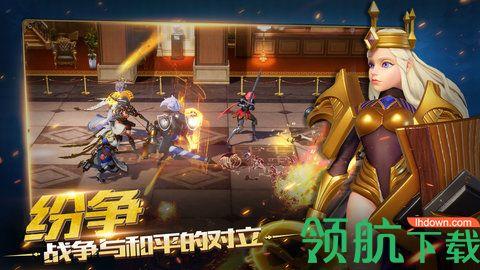 Xgame游戏测试版截图3