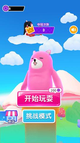 全民多人运动去广告版截图1