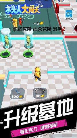 采矿冲刺3D无限制破解版截图2