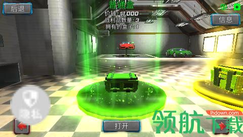 机甲重拳出击完整版截图0