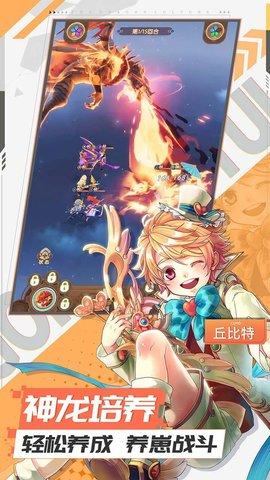 幸运草骑士手游截图2
