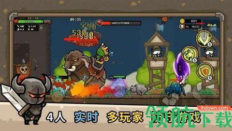 守城联机游戏安卓版截图2