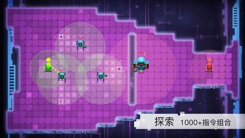 异常游戏安卓版截图2