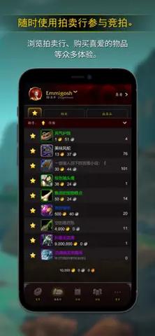 魔兽世界随身助手2023最新版