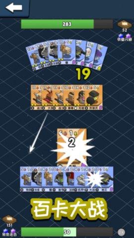 勇士召唤师手游破解版截图3
