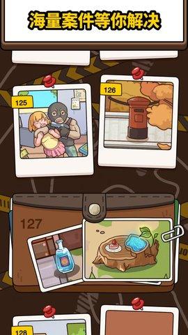 案件大师最新版截图2