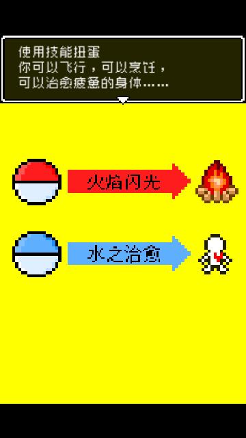 四天王安卓版