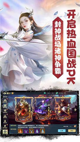 天命传说2022最新版截图0