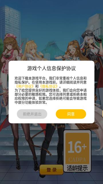 校花梦工厂手游官方版截图0