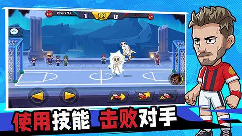 单挑足球破解版无限金币钻石截图1