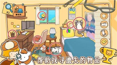 模拟经营小当家无限金币版截图1