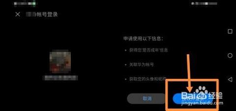 蜡笔小新跑酷官方正版