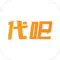 代吧游戏代练平台免费版